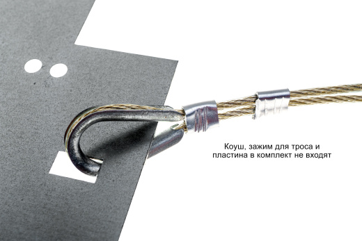 Extherm DRAIN/2 Комплект крепежа в водосточную трубу в 2 нитки, 20 м (трос+крепежи)