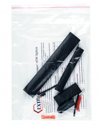 Extherm HXTM splice Комплект для ремонта/соединения и концевой заделки саморегулирующихся кабелей НXТМ термоусадочный
