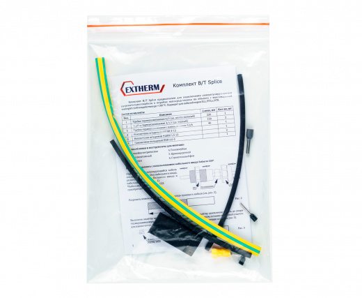 Extherm B/T splice Комплект для ввода саморегулирующегося кабеля в соединительную коробку термоусадочный. Для кабелей HXTR, HXTP.