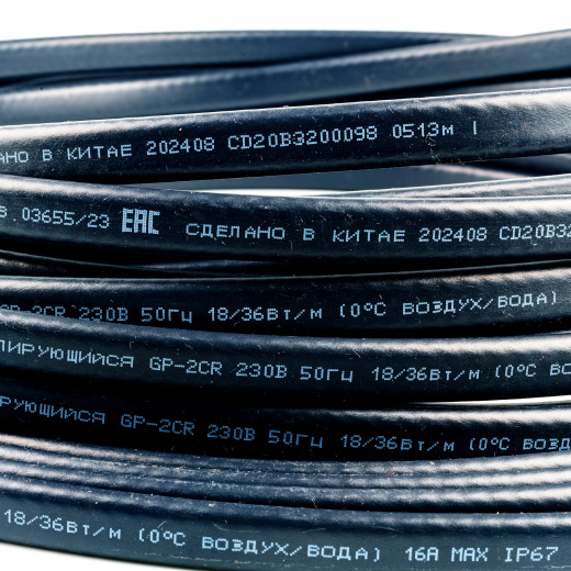 Extherm GP-2CR Саморегулирующийся нагревательный кабель строительного применения (кровли, трубы), термопласт