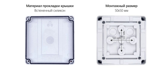 Extherm JB-60-BL Коробка распределительная, IP 66, черная, в комплекте с клеммным рядом 5х6 мм², 41А