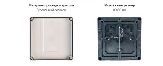 Extherm JB-100-BL коробка распределительная 140*140*76 мм IP 66, черная, в комплекте с клеммным рядом 10х10мм², 76А