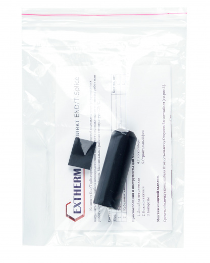 Extherm End/T splice Комплект для концевой заделки саморегулирующегося кабеля термоусадочный. Для кабелей HXTR, HXTP